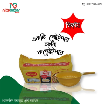 Maggi Noodles 8 Pack